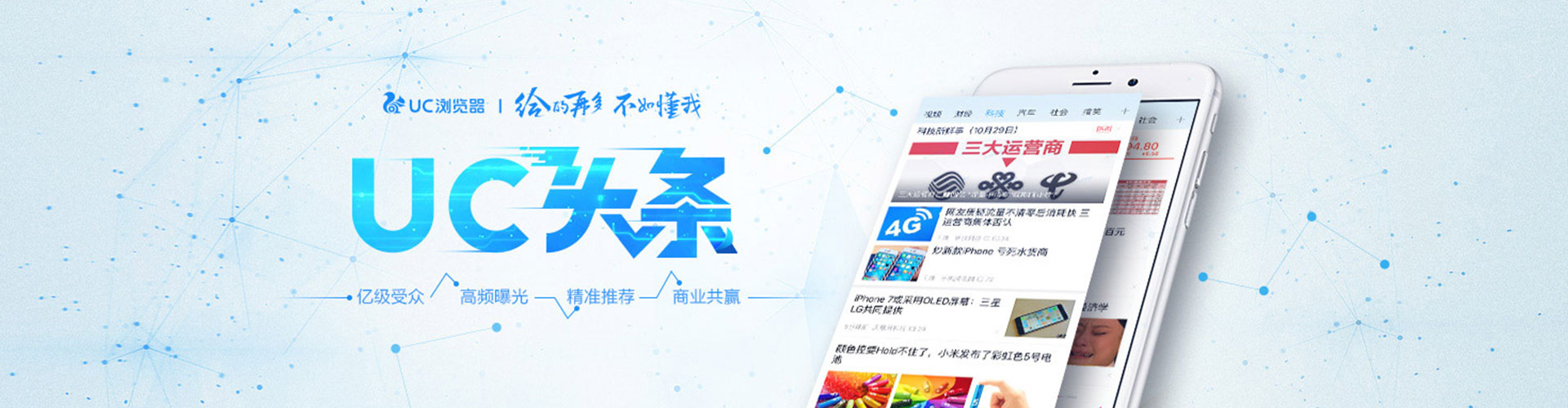 石河子sem投放
