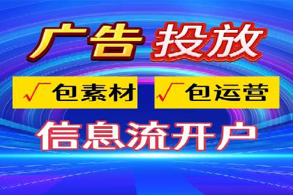竞价SEM托管策略：助力企业快速成长