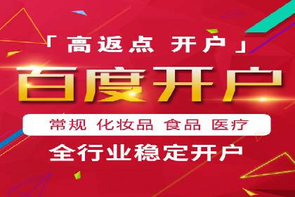 信息流广告推广与内容营销结合案例