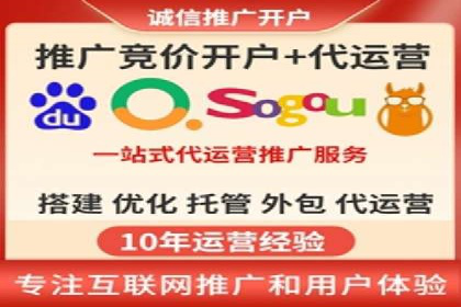 百度竞价排名策略：看这家公司如何逆袭
